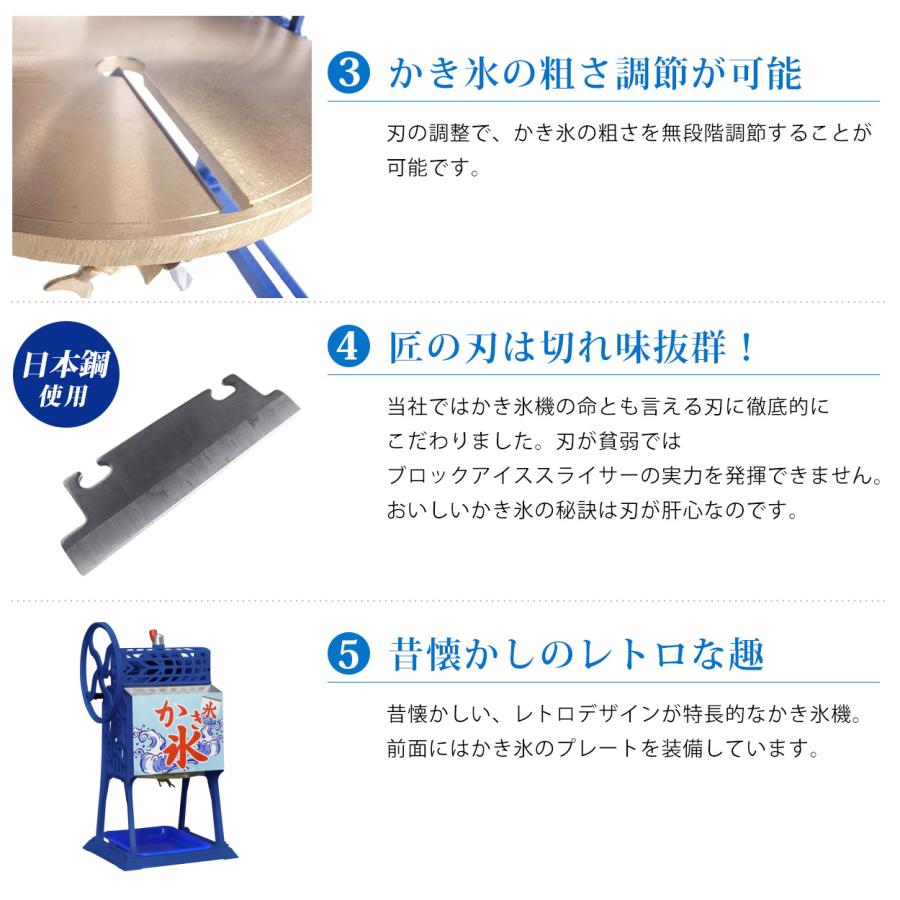 かき氷機 ふわふわ 業務用 手動式 アイススライサー KIPROSTAR PRO