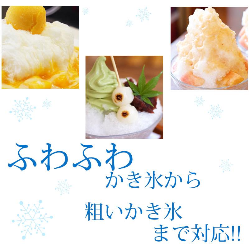かき氷機 ふわふわ 業務用 手動式 アイススライサー KIPROSTAR かき氷機 ふわふわ 業務用 手動式 アイススライサー KIPROSTAR