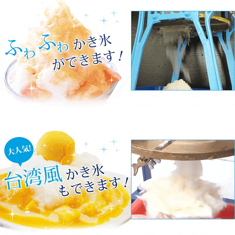 かき氷機 PRO-B130MC 白 かき氷機 ふわふわ 業務用 手動式 アイススライサー KIPROSTAR PRO