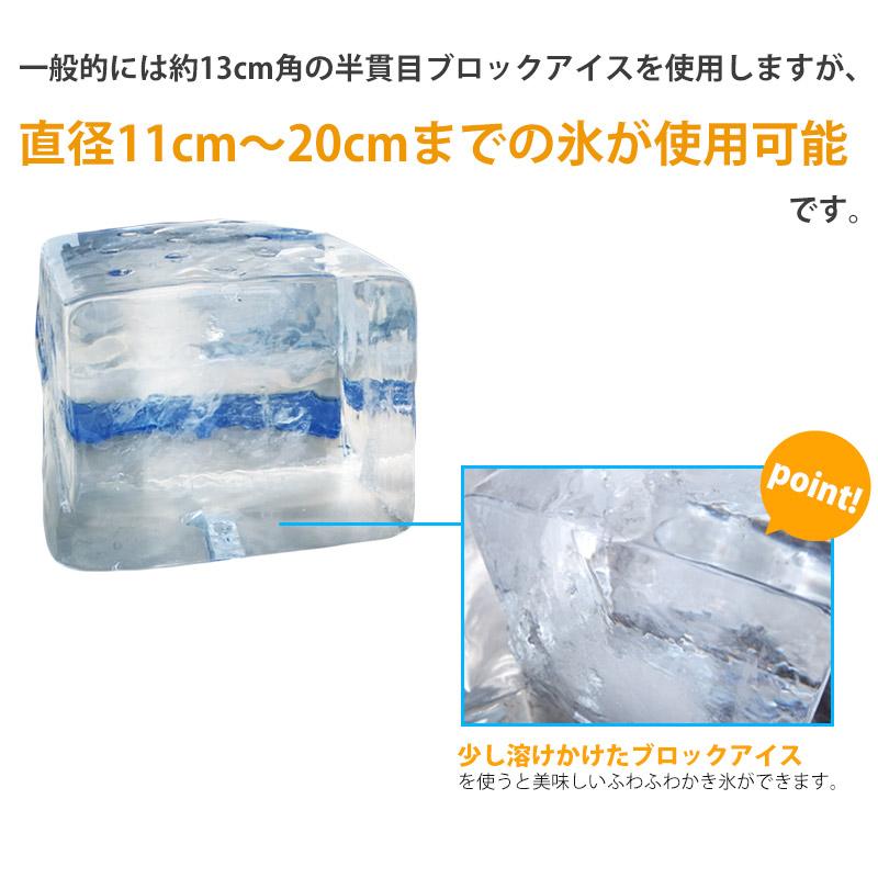 かき氷機 ふわふわ 業務用 手動式 アイススライサー KIPROSTAR