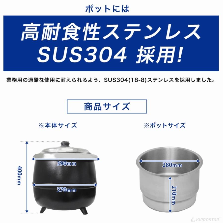 大人女性の 業務用 スープジャー スープ保温 10L バイキング ビュッフェ フードウォーマー PRO-BSW10 KIPROSTAR discoversvg.com 大人女性の 業務用 スープジャー スープ保温 10L バイキング ビュッフェ フードウォーマー PRO-BSW10 KIPROSTAR discoversvg.com