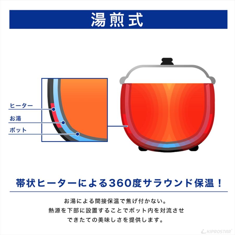 業務用 スープジャー スープ保温 10L (満水12.8L) バイキング