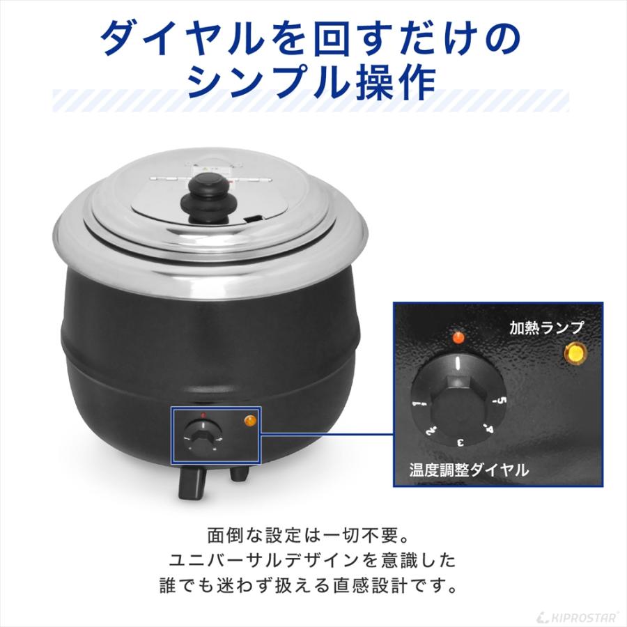 業務用 スープジャー スープ保温 10L (満水12.8L) バイキング