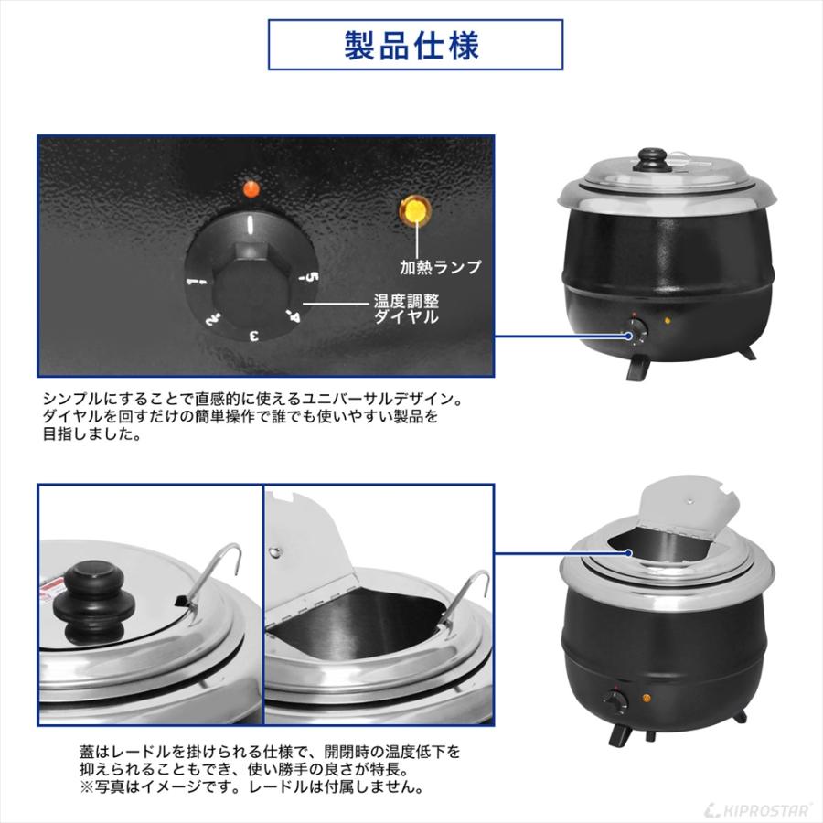 キプロスター 業務用 スープウォーマーPRO-BSW10-D おまけ付き 業務用 スープジャー スープ保温 10L (満水12.8L) バイキング