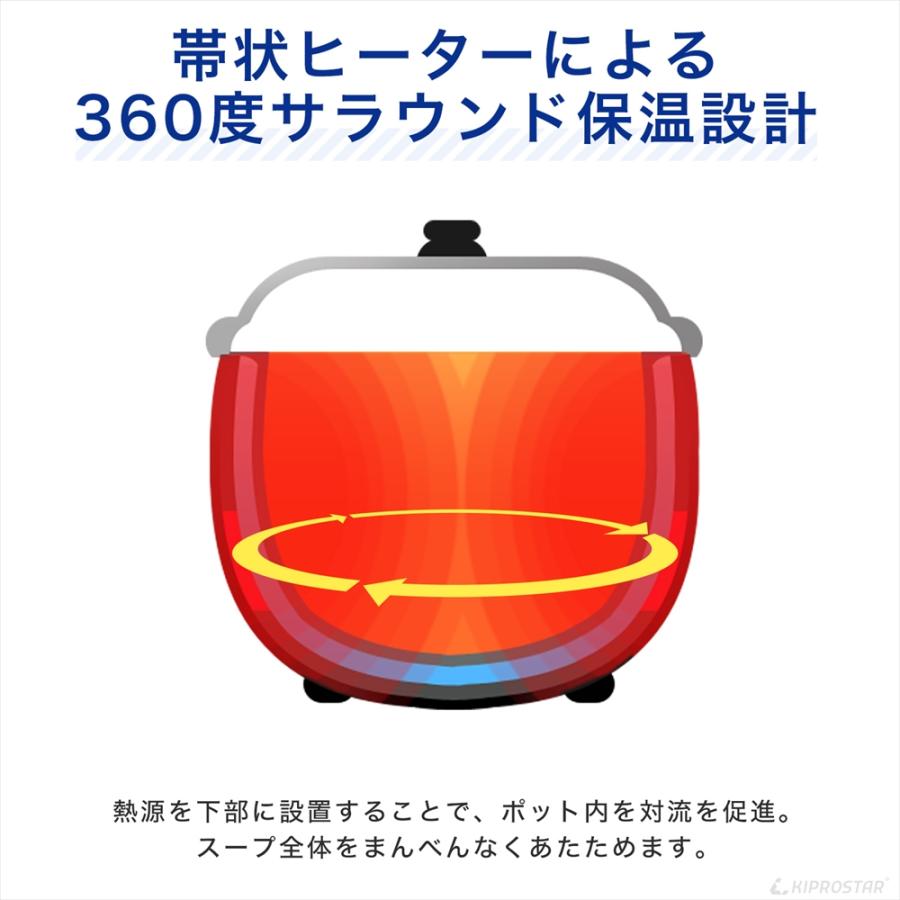 業務用 スープジャー スープ保温 10L (満水12.8L) バイキング