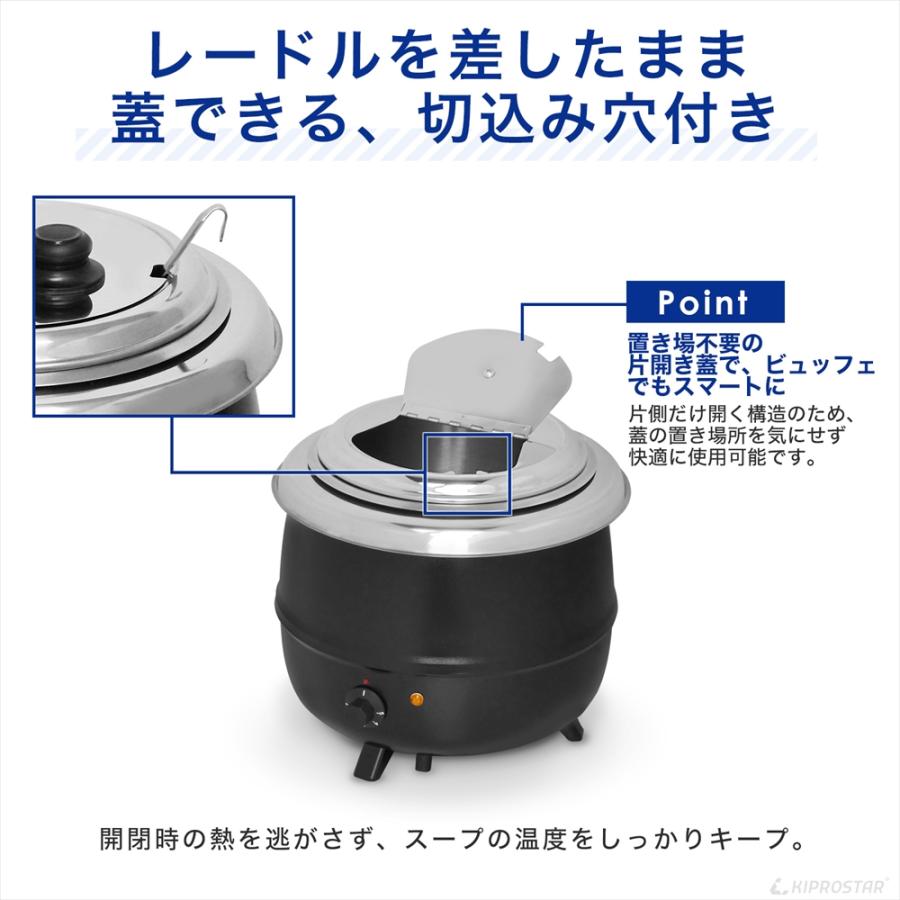 取引中。業務用保温器　スープジャー 業務用 スープジャー スープ保温 10L (満水12.8L) バイキング