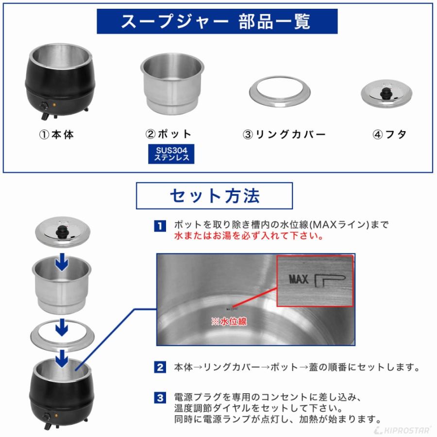 業務用 スープジャー スープ保温 10L (満水12.8L) バイキング
