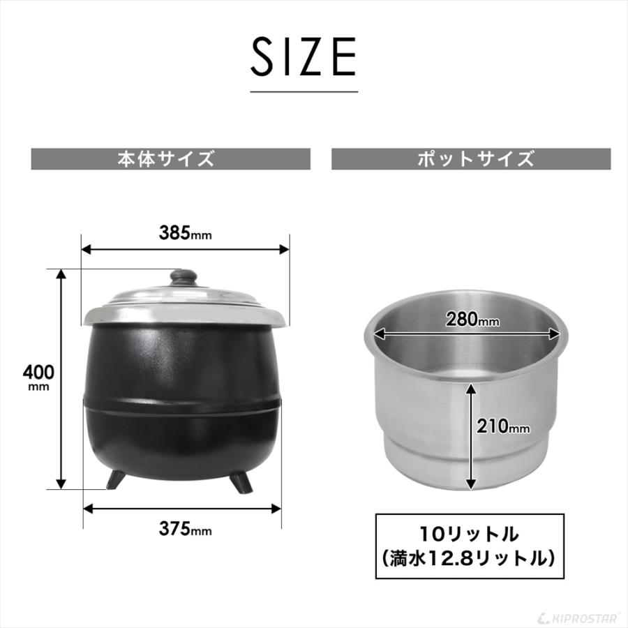 業務用 スープジャー スープ保温 10L (満水12.8L) バイキング 業務用 スープジャー スープ保温 10L (満水12.8L) バイキング