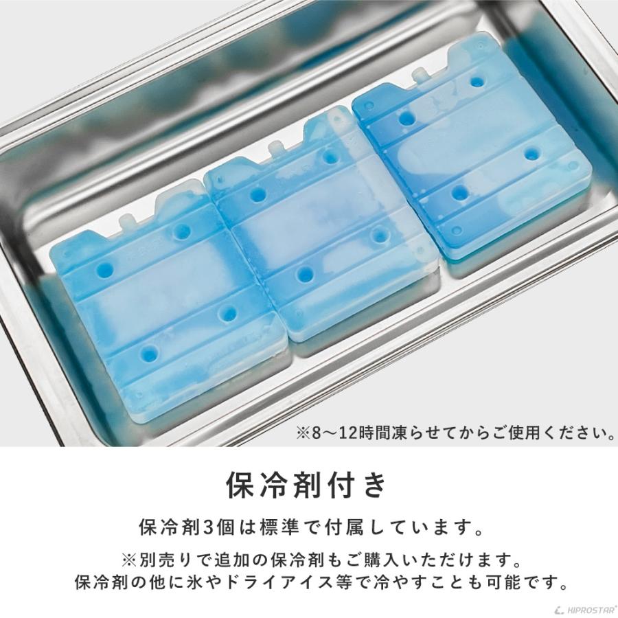 キプロスター 保冷チェーフィングディッシュ キプロスター 保冷チェーフィングディッシュ KIPROSTAR業務用保冷