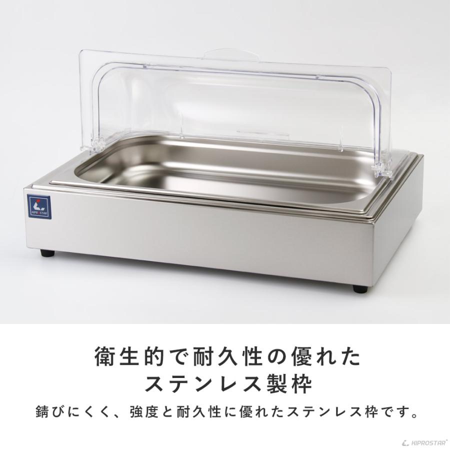 予約販売】保冷チェーフィングディッシュ 選べるホテルパン 1/1 1/2 1