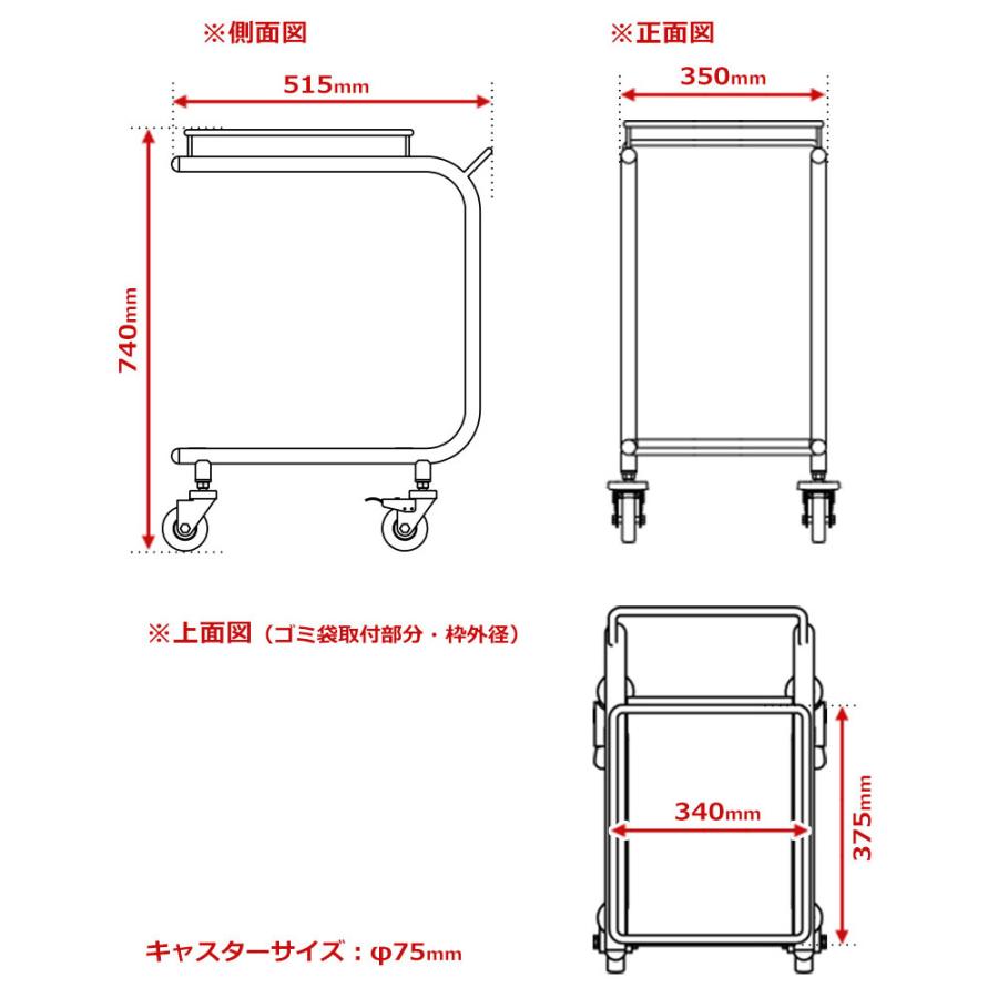 ゴミ箱 キャスター付き 業務用 ステンレス製 ダストカートゴミ袋 70L