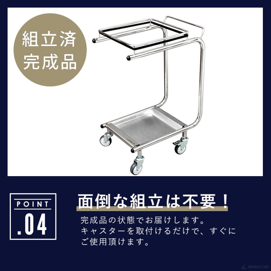 ゴミ箱 キャスター付き 業務用 ステンレス製 ダストカートゴミ袋 ゴミ箱 キャスター付き 業務用 ステンレス製 ダストカートゴミ袋