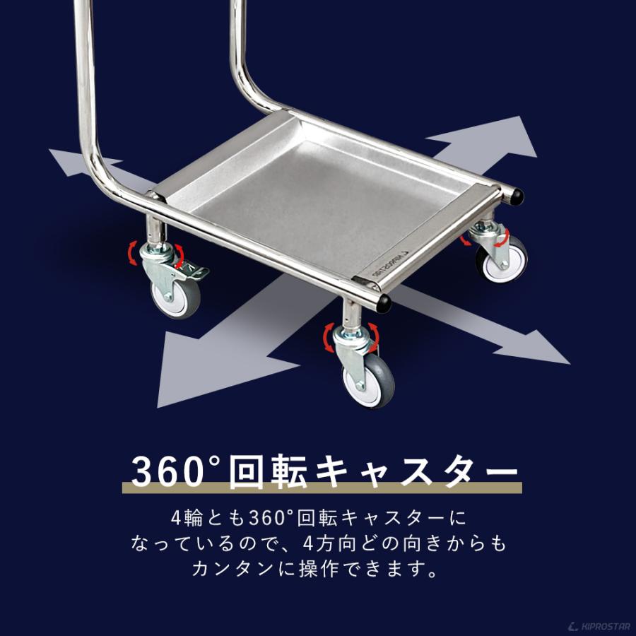 7461 キャスター付きステンレス製ラックカート 8段 キプロスター ゴミ箱 キャスター付き 業務用 ステンレス製 ダストカートゴミ袋 70L