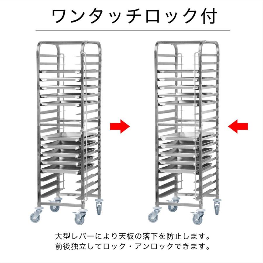 トンボラック ベーカリーパントローリー 業務用 ステンレス 13段