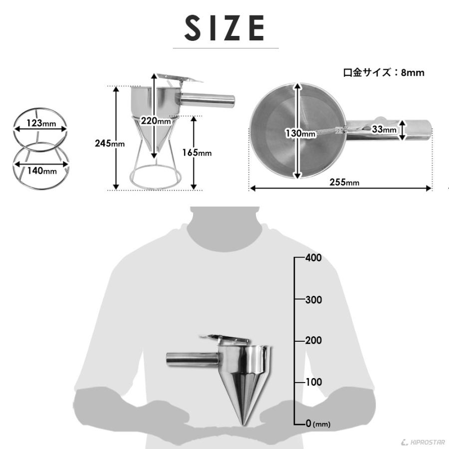 ちゃっきり スタンド付 ステンレス 屋台用品 粉物 たい焼き 種落し 粉つぎ チャッキリ 厨房用品 安吉 通販 Paypayモール