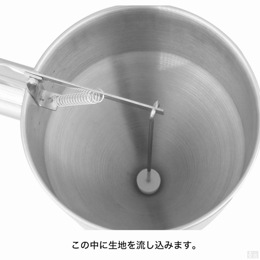 チャッキリ　粉物　厨房道具 ちゃっきり スタンド付 ステンレス 屋台用品 粉物 たい焼き 種