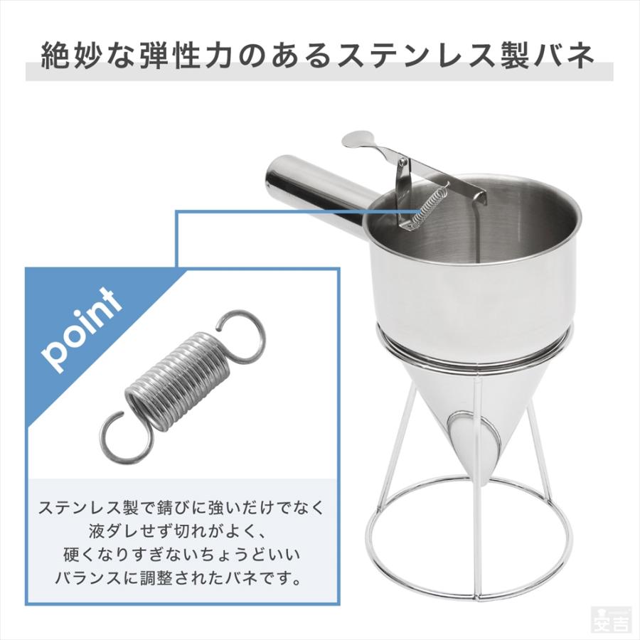 チャッキリ　粉物　厨房道具 ちゃっきり スタンド付 ステンレス 屋台用品 粉物 たい焼き 種