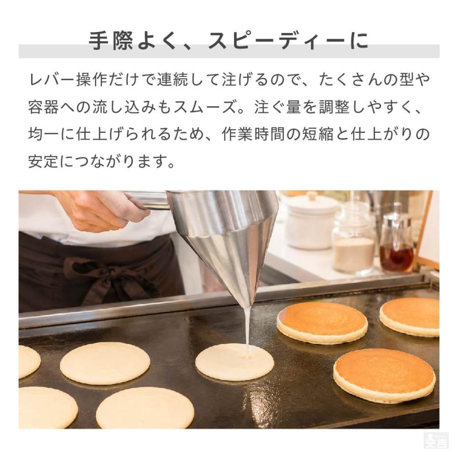 ちゃっきり スタンド付 ステンレス 屋台用品 粉物 たい焼き 種落し 粉