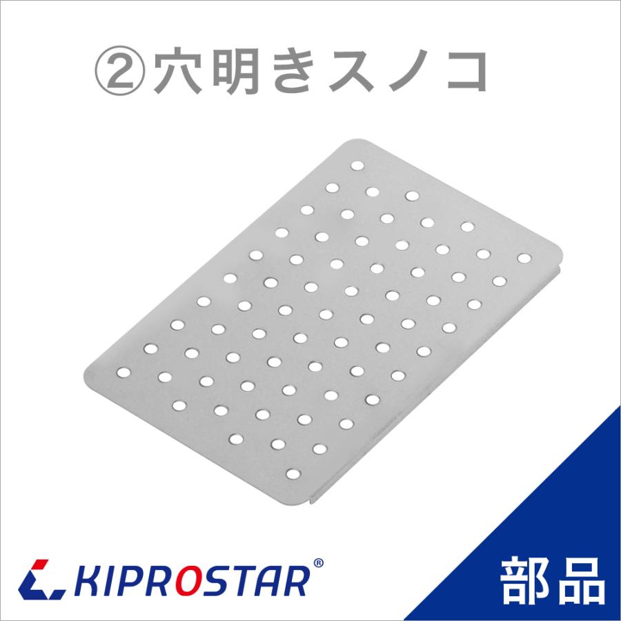 KIPROSTAR フードケース PRO-2FG/PRO-3FG/PRO-22HG/PRO-42HG/PRO-62HG