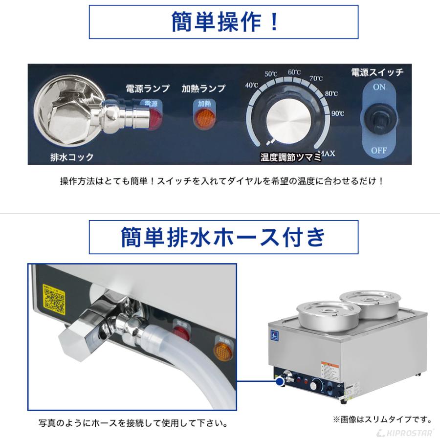 スープジャー フードウォーマー スープタイプ 業務用 湯煎器 スープ保温 卓上 カレー保温 ビュッフェ｜yasukichi｜02