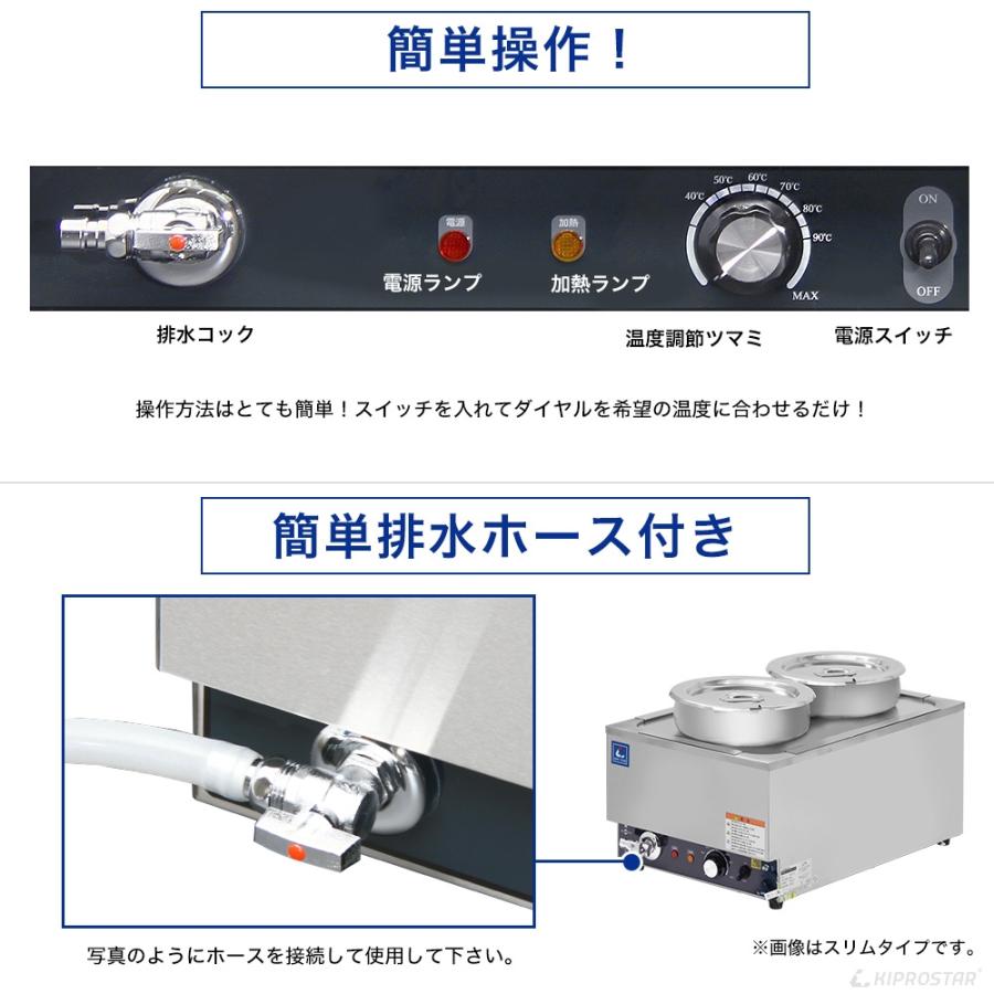 スープジャー フードウォーマー スープタイプ 業務用 湯煎器 スープジャー フードウォーマー スープタイプ 業務用 湯煎器