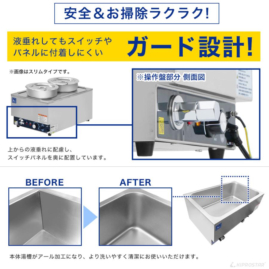 スープジャー フードウォーマー スープタイプ 業務用 湯煎器 スープ保温 卓上 カレー保温 ビュッフェ｜yasukichi｜03