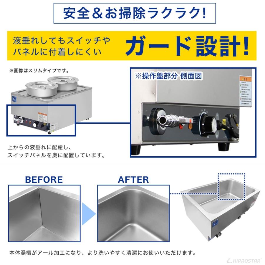 業務用　スープジャー　5L　保温　湯煎式 yasukichi_20000089