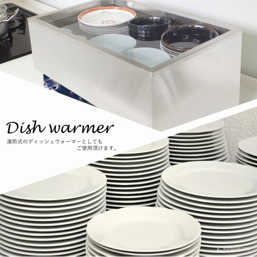 スープジャー フードウォーマー スープタイプ 業務用 湯煎器