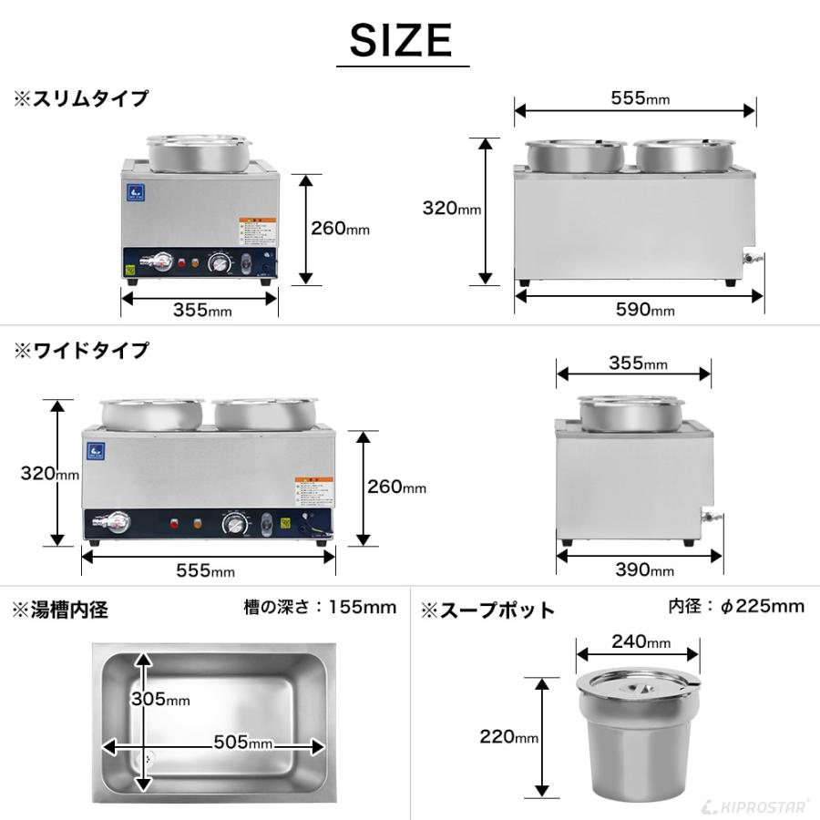☆フードウォーマー 保温ジャー　スープジャー☆ スープジャー フードウォーマー スープタイプ 業務用 湯煎器