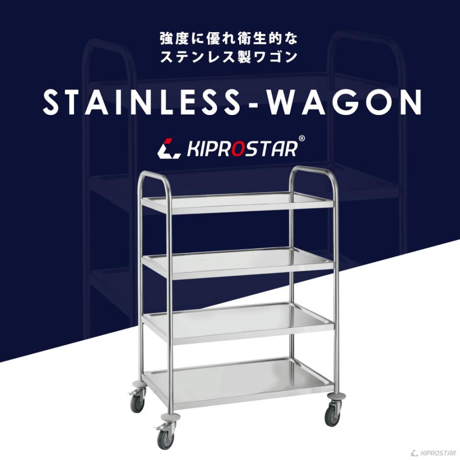 4 業務用 作業台 棚板付き 店舗用 厨房用品