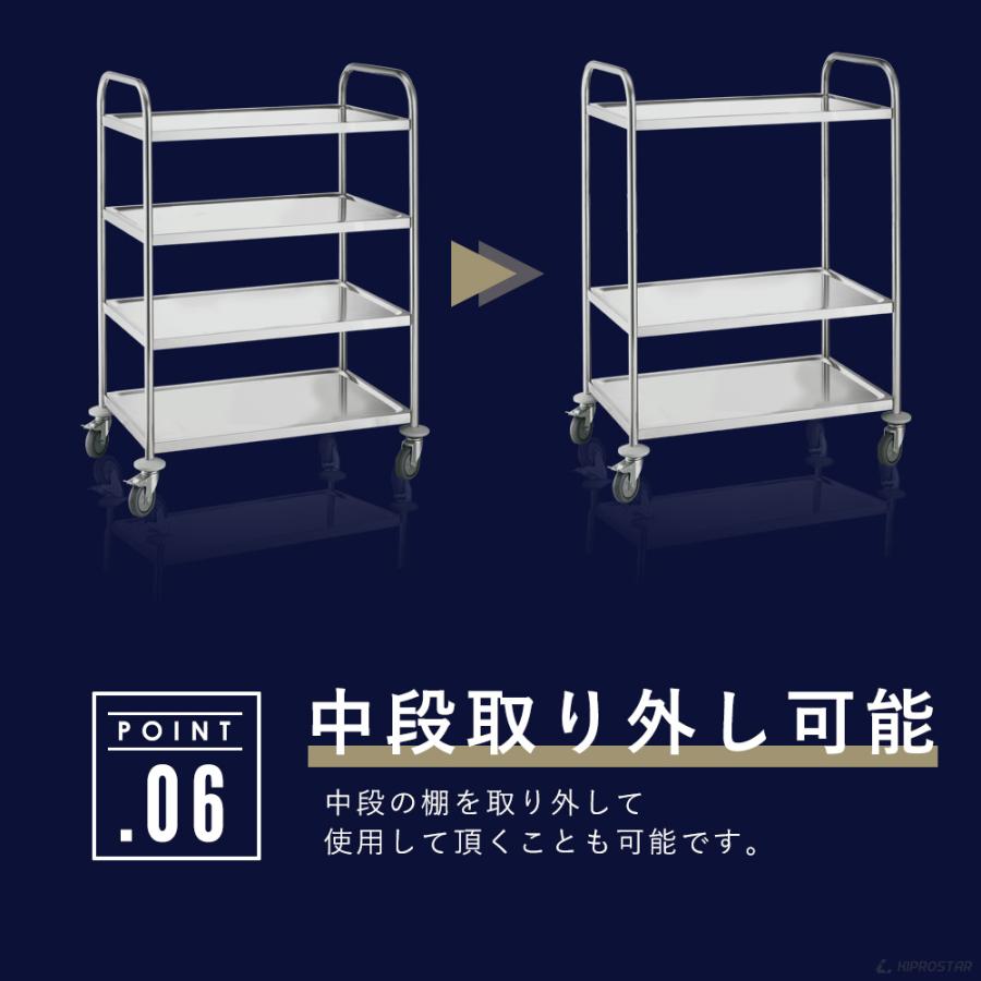 ステンレスワゴン 4段 棚板820×500 キャスター付き サービスワゴン