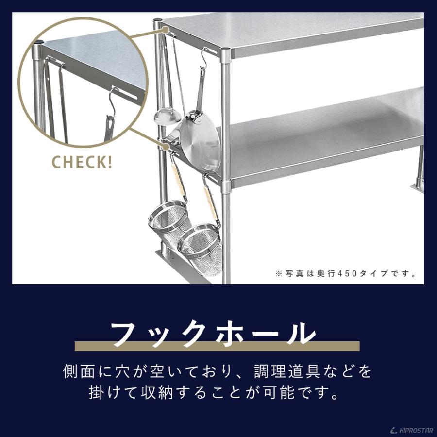 キッチンラック 2段 幅120cm用 ステンレス 業務用 収納棚 ラック