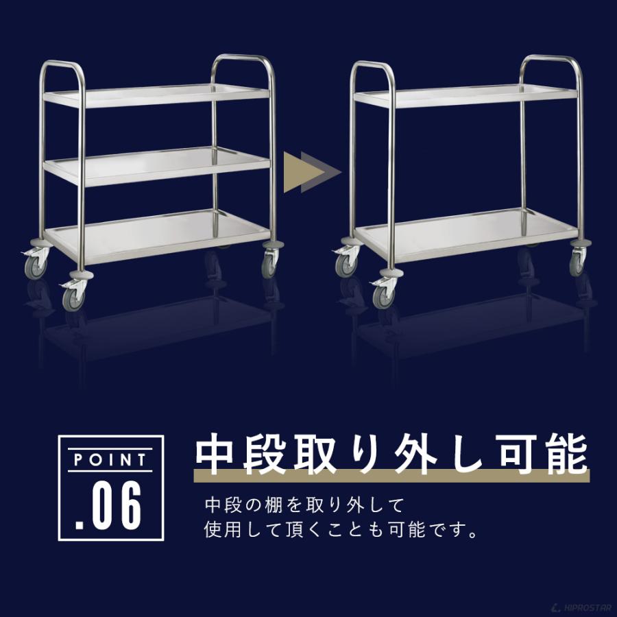キッチンワゴン 3段 棚板780×440 キャスター付き 作業台 配膳車 調理台