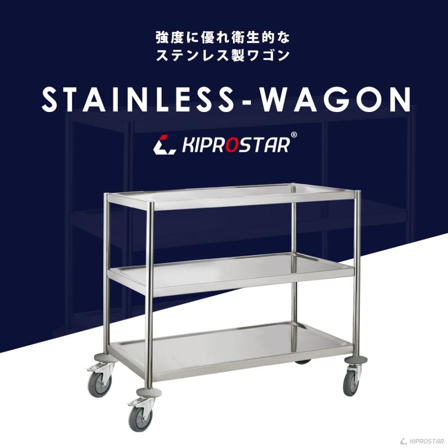 【良品】厨房器具 鉄製 キッチンワゴン キャスター付き 錆びあり 飲食店 家具 良品】厨房器具 鉄製 キッチンワゴン キャスター付き 錆びあり