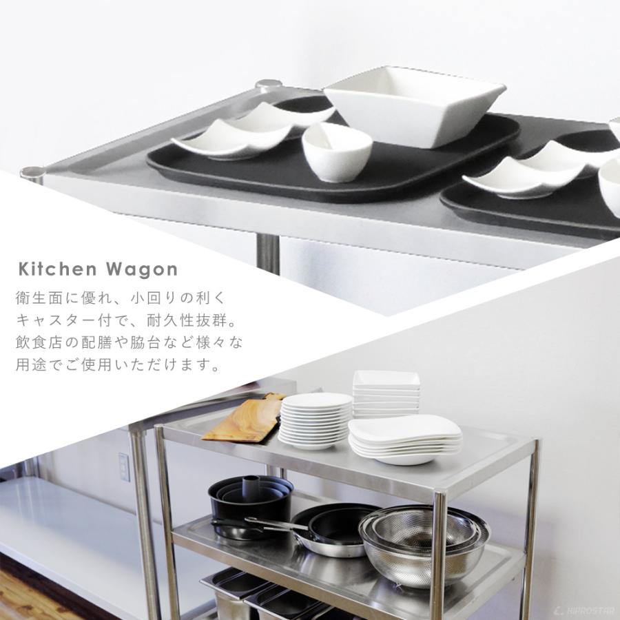 【良品】厨房器具 鉄製 キッチンワゴン キャスター付き 錆びあり 飲食店 家具 良品】厨房器具 鉄製 キッチンワゴン キャスター付き 錆びあり