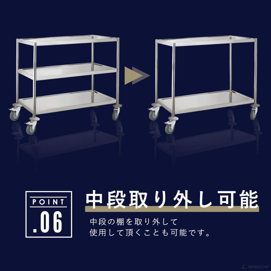 キッチンワゴン 3段 棚板780×440 キャスター付き フラットタイプ