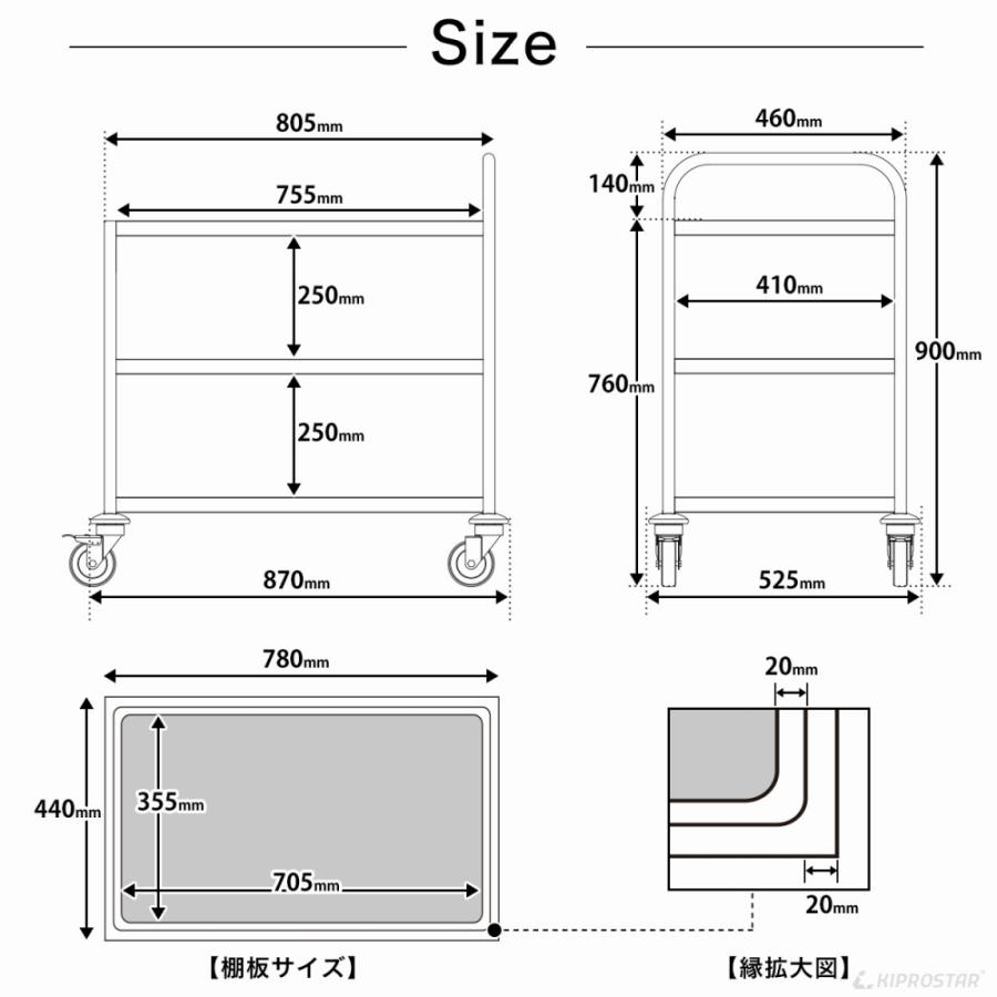 キッチンワゴン 3段 棚板780×440 キャスター付き シングルハンドル 作業台 配膳車 調理台 業務用 キッチン収納 ステンレス ワゴン カート PRO-M3FSの画像