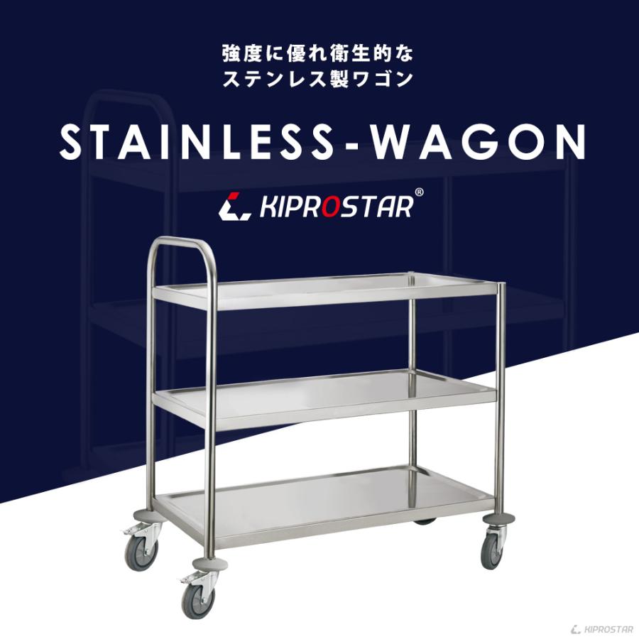 キッチンワゴン 3段 棚板780×440 キャスター付き シングルハンドル 作業台 配膳車 調理台 業務用 キッチン収納 ステンレス ワゴン カート PRO-M3FSの画像