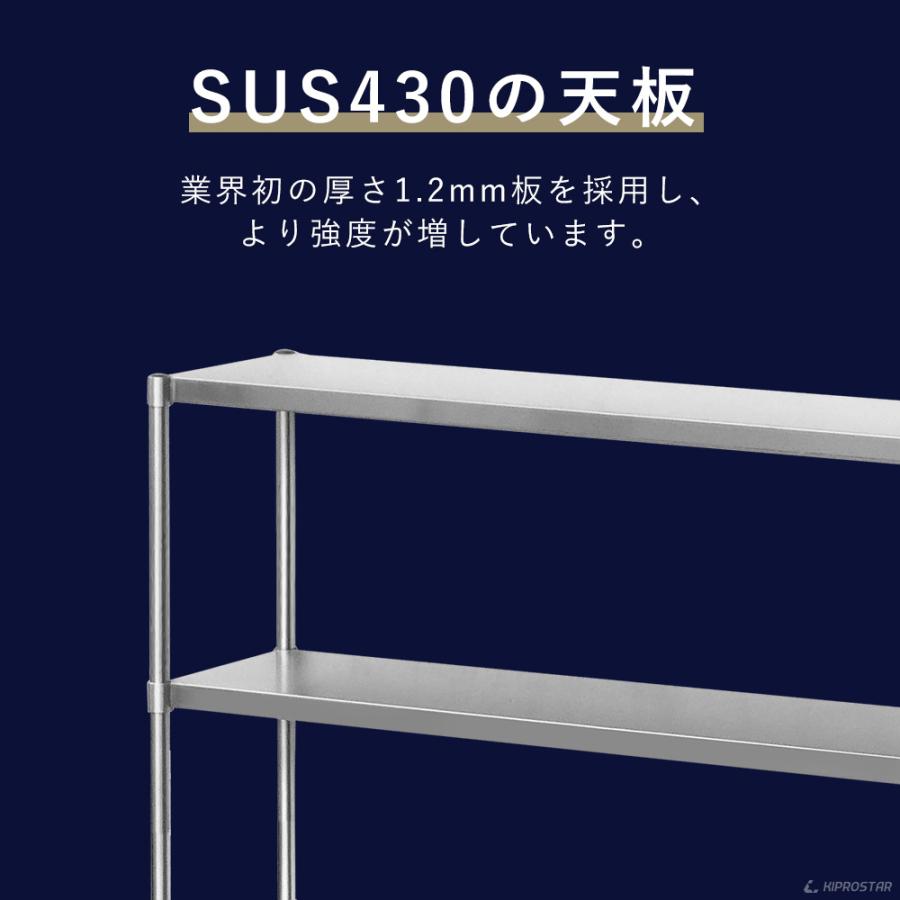 キッチンラック 2段 幅90cm用 ステンレス 業務用 収納棚 ラック レンジ