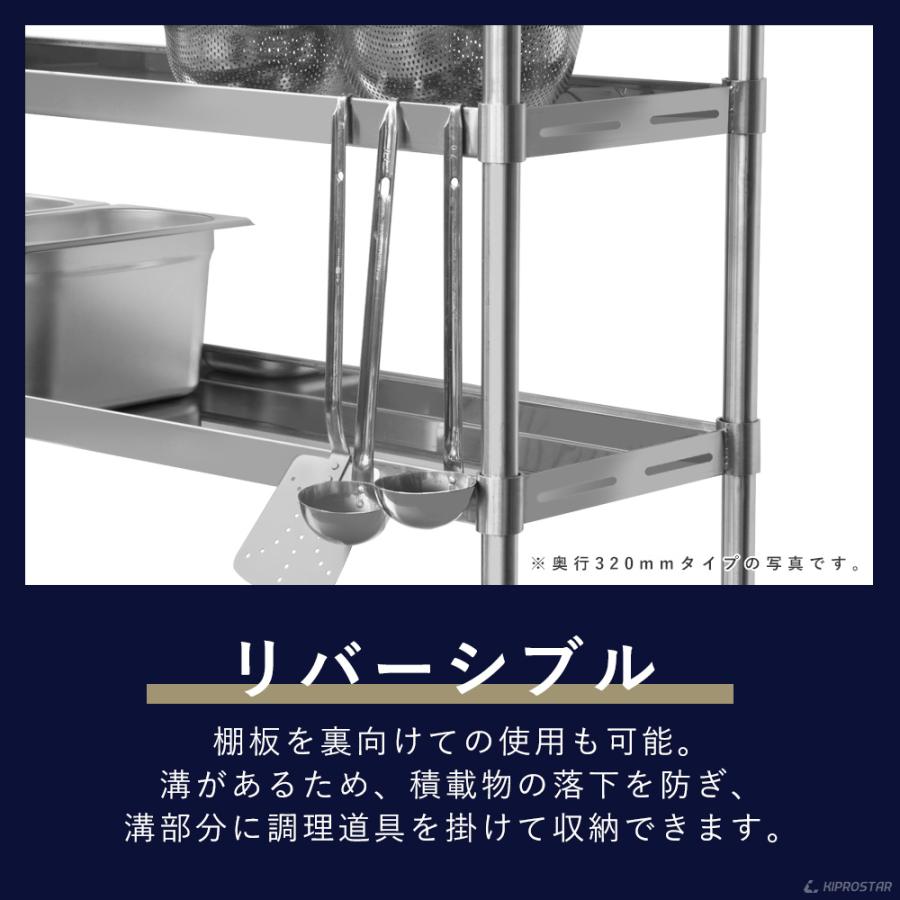 キッチンラック 2段 幅90cm用 ステンレス 業務用 収納棚 ラック レンジ