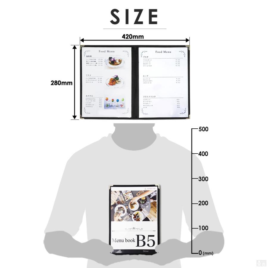 【送料無料】NEW メニューブック カバー 中綴じ 8ページ(4枚8面) B5対応 B5 メニューファイル テーピング 店舗用【メール便】｜yasukichi｜08