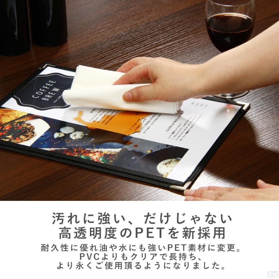 送料無料】NEW メニューブック カバー 6ページ(三つ折り・3枚6面) 観音