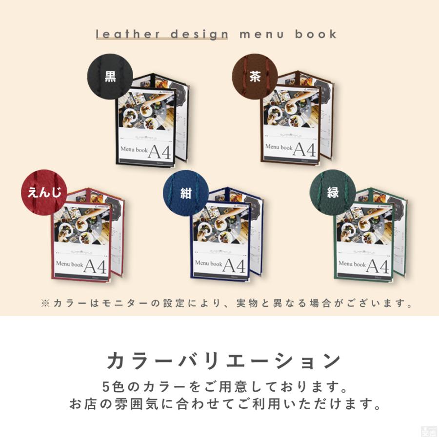 送料無料】NEW メニューブック カバー 6ページ(三つ折り・3枚6面) 観音