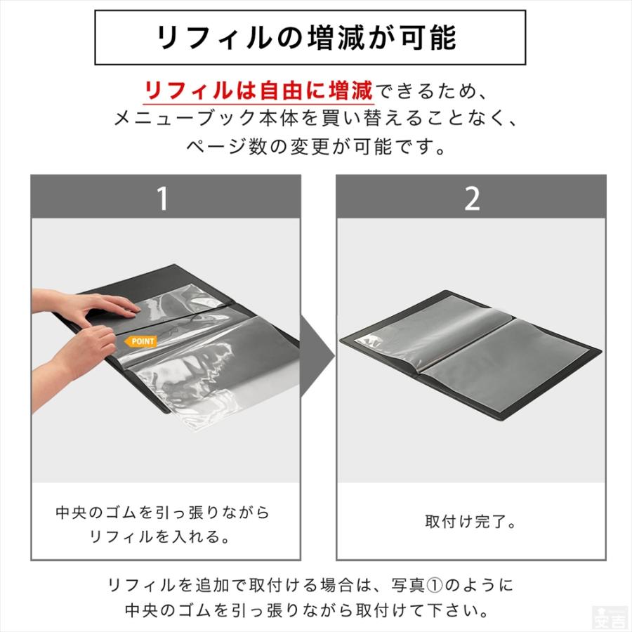 送料無料】メニューブックグレース A4対応 12ページ(6枚12面) A4 PU