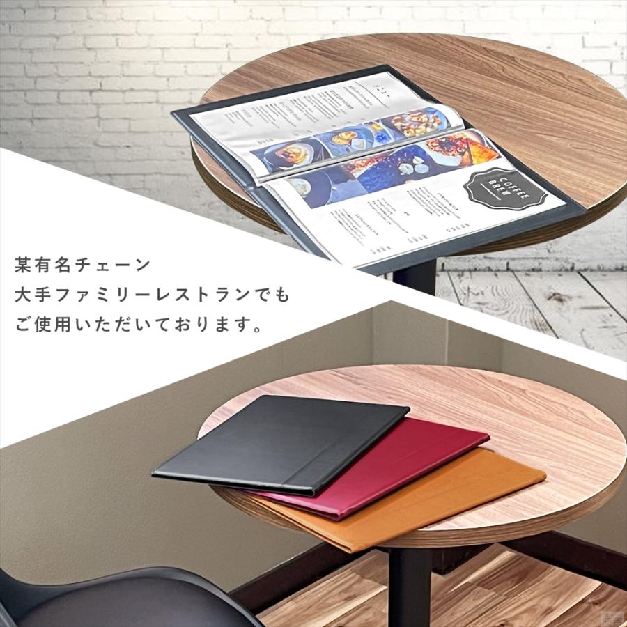 送料無料】メニューブック グレース A4対応 8ページ(4枚8面) A4 PU