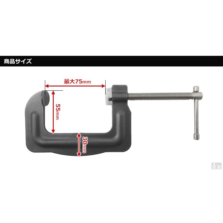 万力 開口幅 75mm シークランプ : 厨房用品 安吉 - 通販 - Yahoo