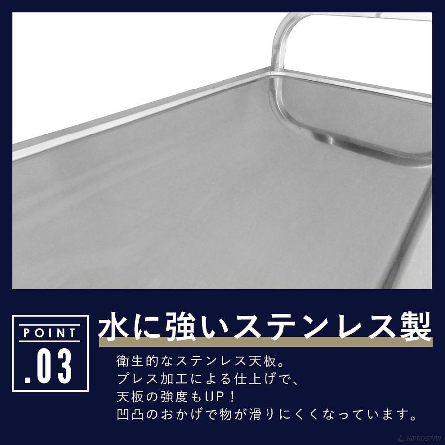 ステンレスワゴン 3段 棚板800×450 キャスター付き 角パイプモデル PRO