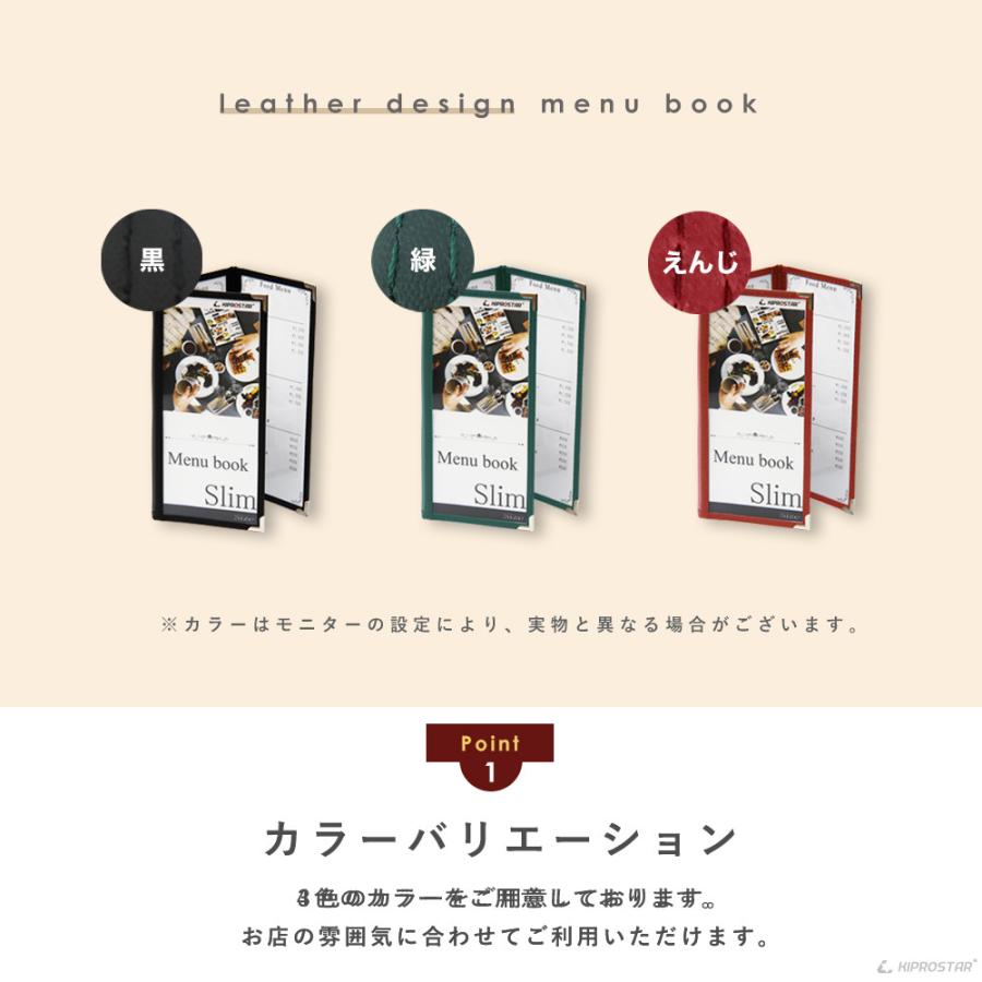 91 以上節約 送料無料 メニューブック スリム カバー 6ページ 三つ折り 3枚6面 メニューファイル メール便 738円 Aynaelda Com