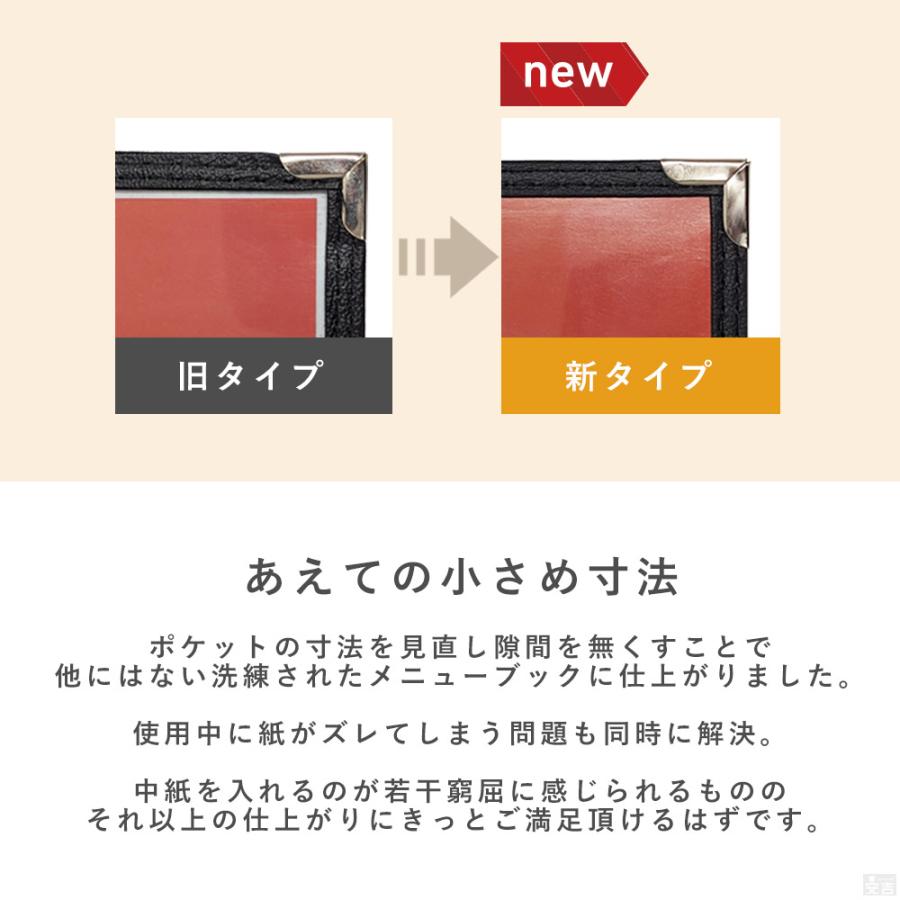 送料無料】メニューブック スリム カバー 6ページ(三つ折り・3枚6面