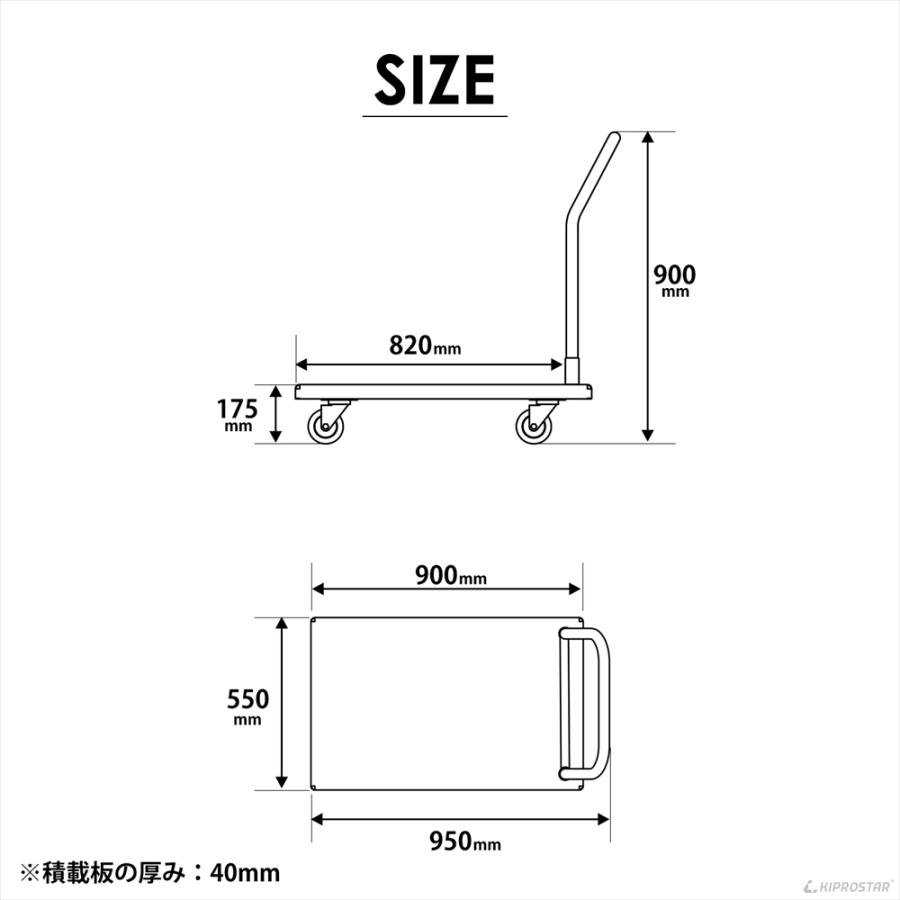 台車 手押し台車 耐荷重 300kg 積載部 55cm×90cm ステンレス 固定ハンドル 平台車 組立式 業務用｜yasukichi｜02